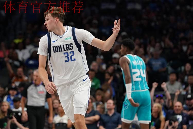 美媒：弗拉格18岁时已经3次半场20+历史最多，詹姆斯只有1次