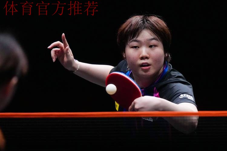 WTT香港总决赛女单 蒯曼战胜对手晋级四强