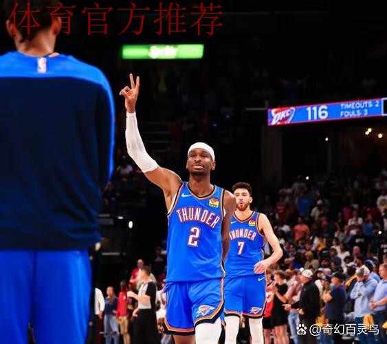 多点开花 雷霆大胜太阳 多点开花 雷霆大胜太阳