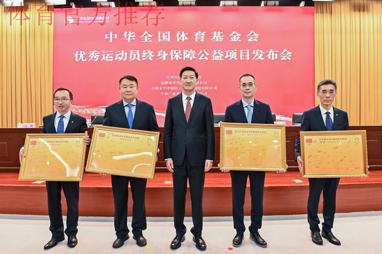 高志丹会见世界赛艇联合会主席 高志丹会见世界赛艇联合会主席