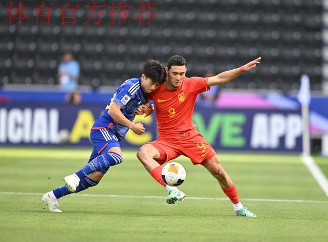 U-23亚洲杯首战 中国国奥队0:1不敌日本队