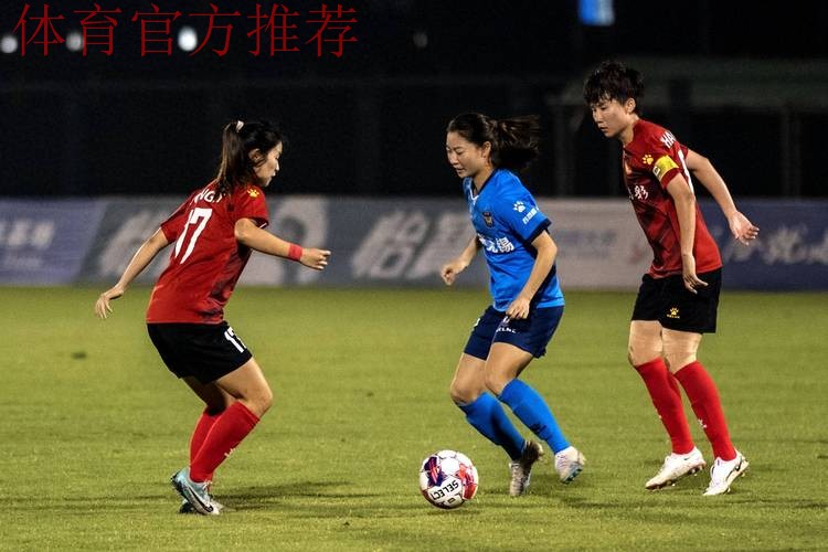 2021女超联赛第三阶段精彩继续 江苏女足绝杀对手闯入决赛 2021女超联赛第三阶段精彩继续 江苏女足绝杀对手闯入决赛