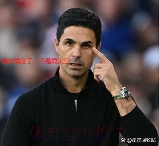 战旧主！因卡瓦哈尔伤缺 阿诺德可能首发战利物浦